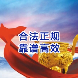 泸县讨账公司