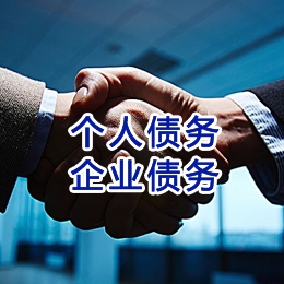 泸县追债公司